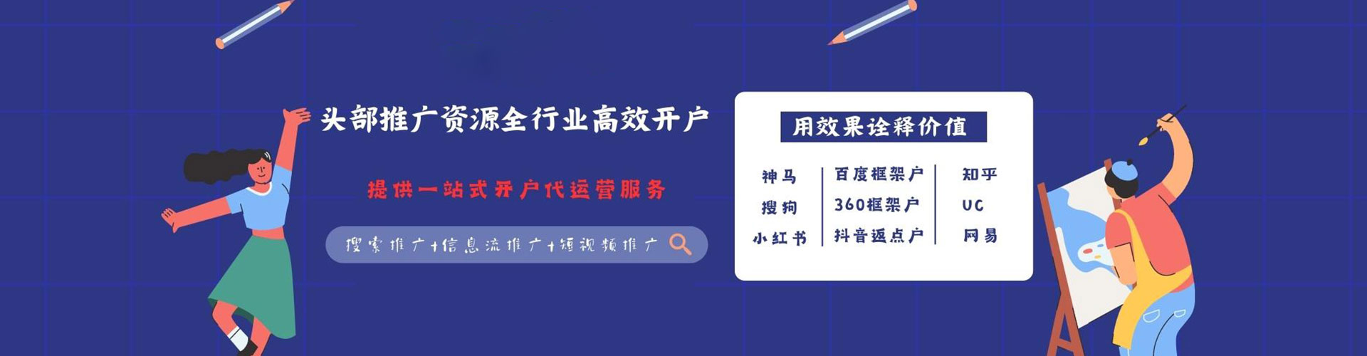 向阳百度充值返点
