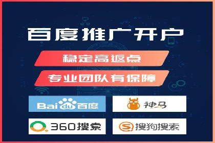 SEM竞价案例：提升搜索引擎排名